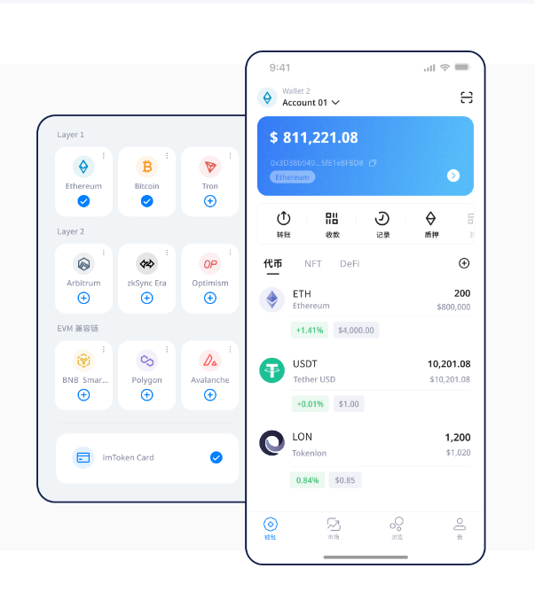 奔驰