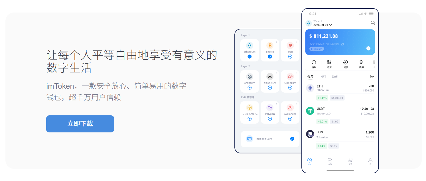 申遗